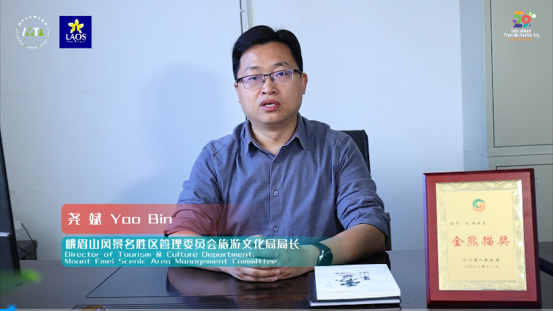 Yao Bin:Four seasons tourism products and digital industry help the development of mountain touri...