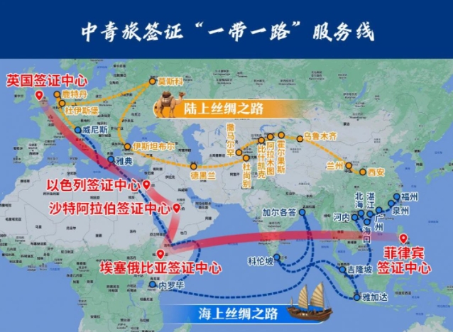 CYTS won the bid for the UK China Visa Application Service Center project