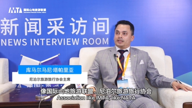 Ramesh Thapa: Exploring the New Future of Mountain Tourism: Collaboration and Innovation from the Perspective of International Organizations