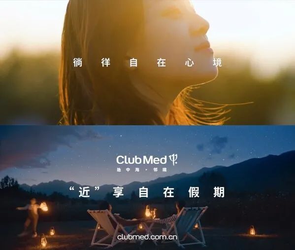Club Med Joyview introduces new Chinese name "地中海·邻境"