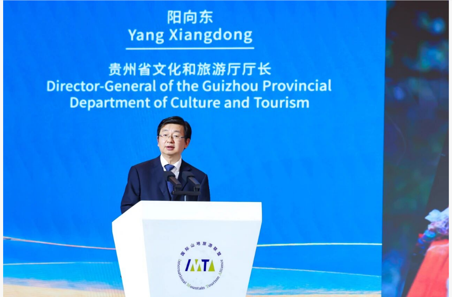 阳向东：拥抱山地之美 共创户外精彩