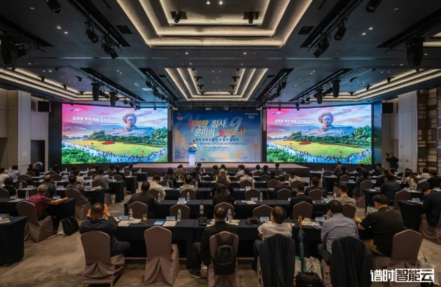 “快乐长沙”亮相首尔，向韩国游客发出邀约——长沙文化旅游走进韩国推介活动在首尔举办