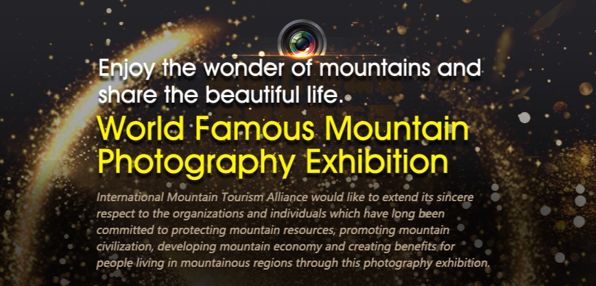 World Famous Mountain Photography Exhibition