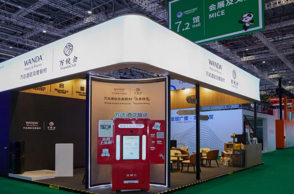 万达酒店首秀进博会:以“中国服务”点亮全球旅程