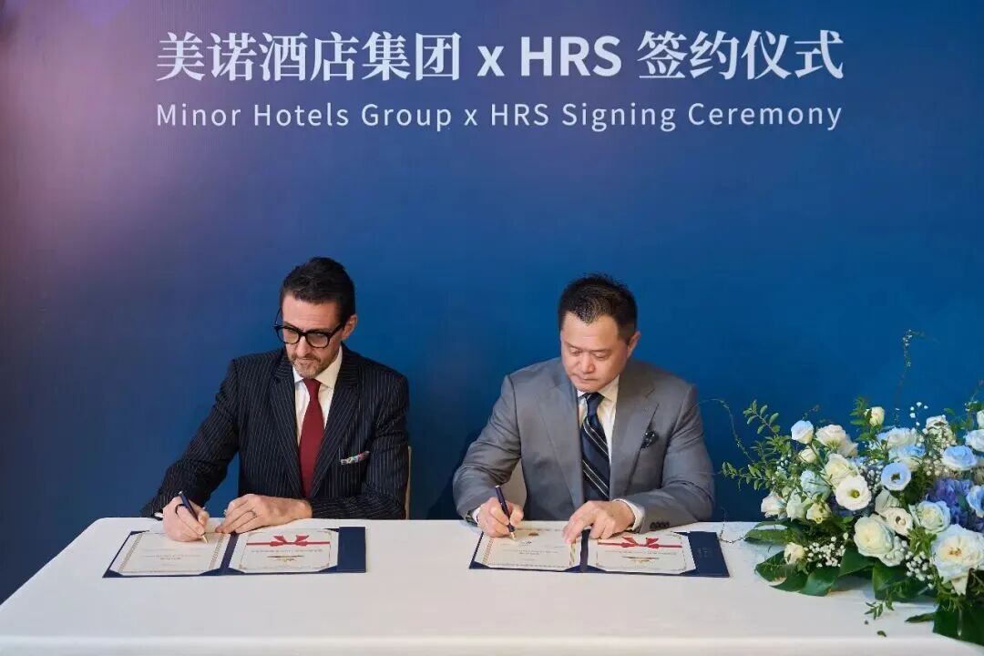 HRS与美诺酒店集团达成独家合作，定制化一体化方案助力酒店数字化升级