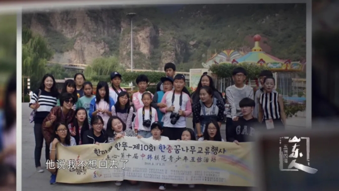 The one who won the "Sejong Cultural Award" is committed to promoting youth public welfare exchan...