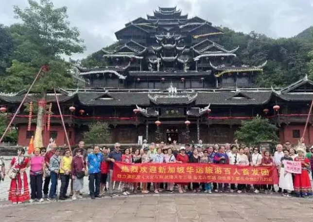 Chongqing welcomes the first group of Chongqing-Singapore dual hub two-way tour