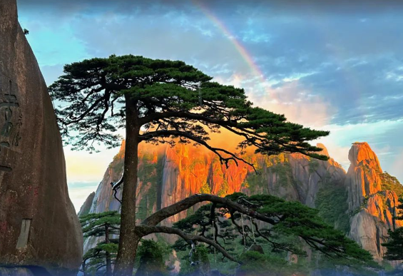 Huangshan Tourism Group