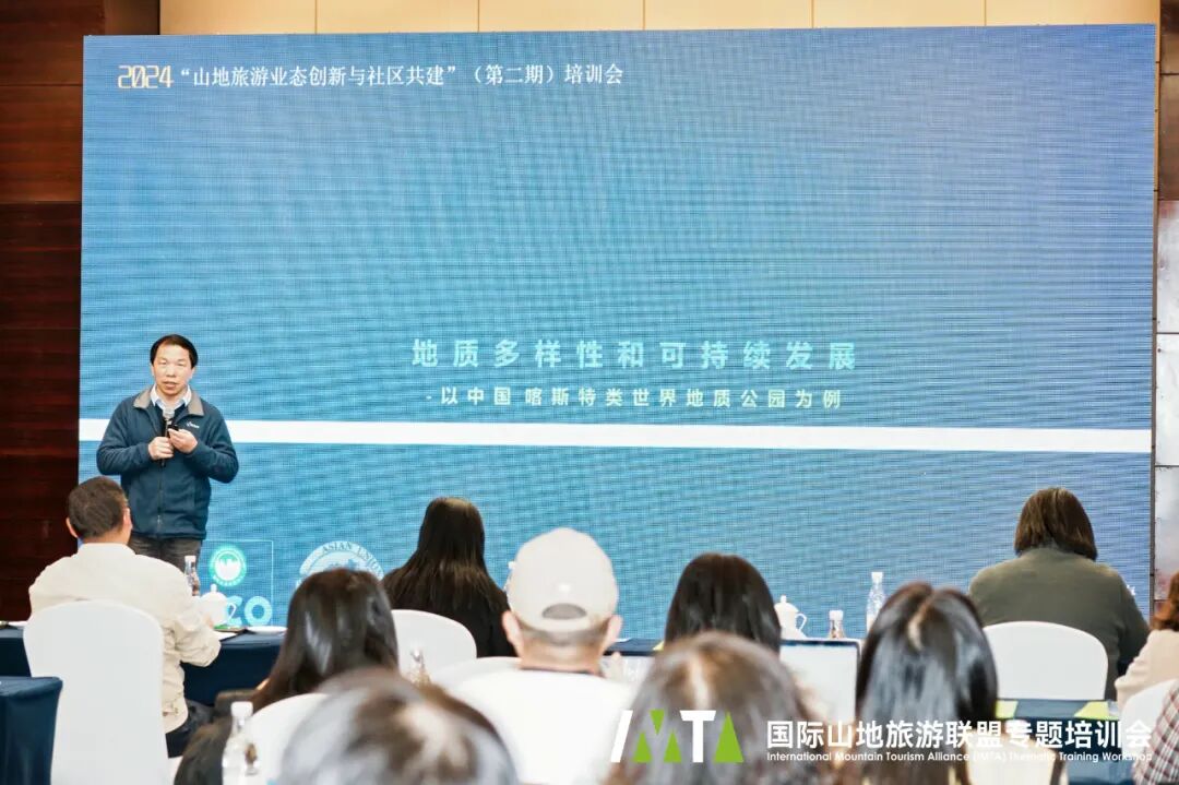 张远海：地质、生物和文化融合与可持续发展