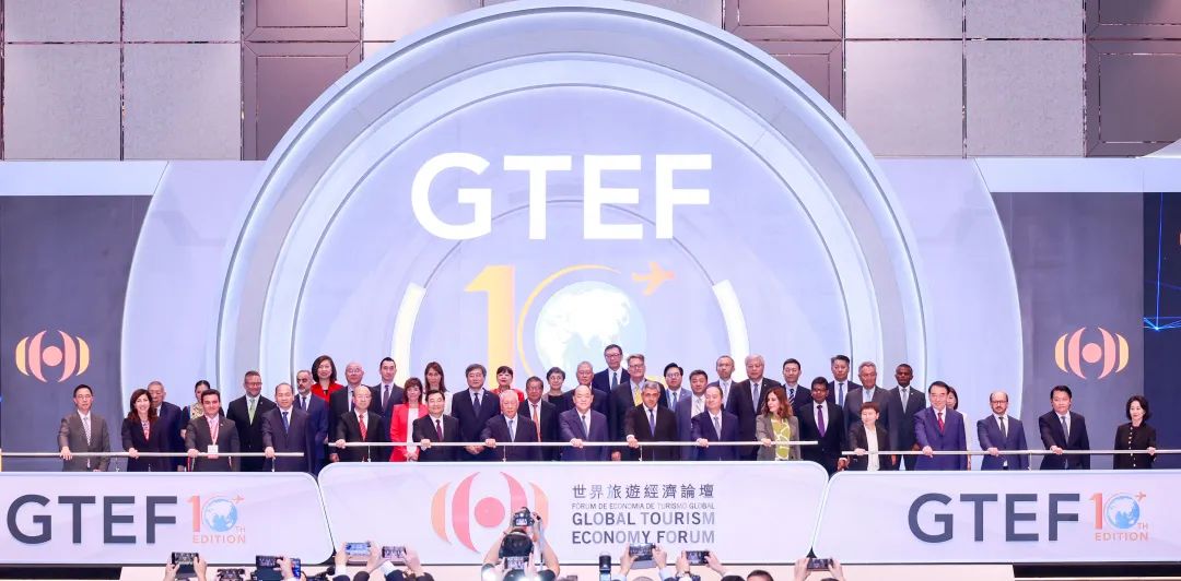 国际山地旅游联盟副主席兼秘书长何亚非出席2023世界旅游经济论坛（GTEF）