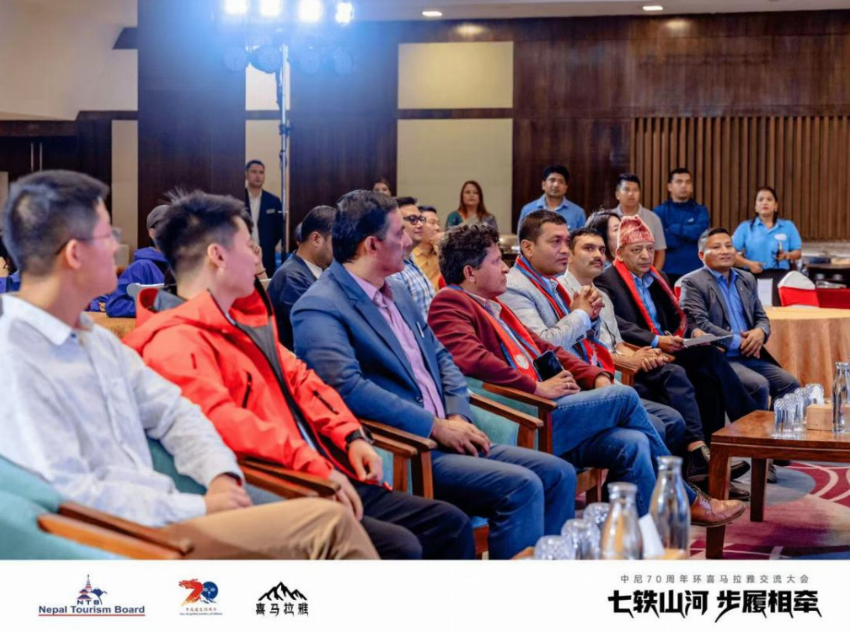 中国品牌喜马拉雅亮相中尼70周年交流大会，共倡守护喜马拉雅山脉