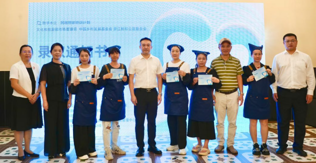 海南启动2025“数字木兰”民宿管家培训计划