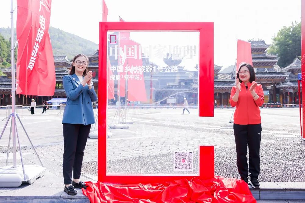 "China Rural Tourism Highway 1 - Traditional village boutique tourism loop in Dong Township" opened