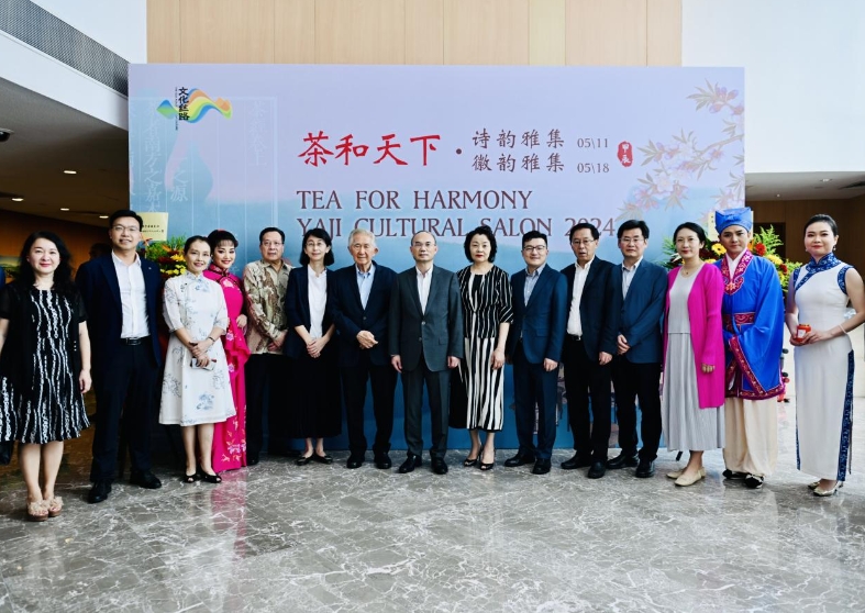 2024“茶和天下”·徽韵雅集暨安徽文旅推介会在新加坡成功举办