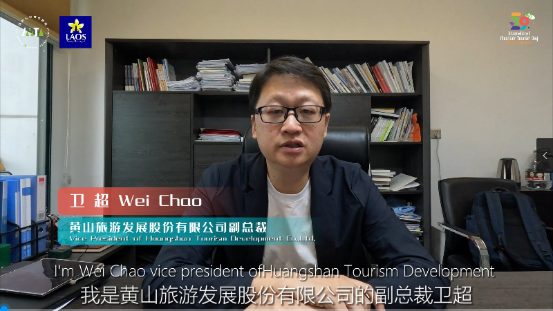 Wei Chao: Huangshan Tourism combines high-quality natural resources with Huizhou culture to joint...