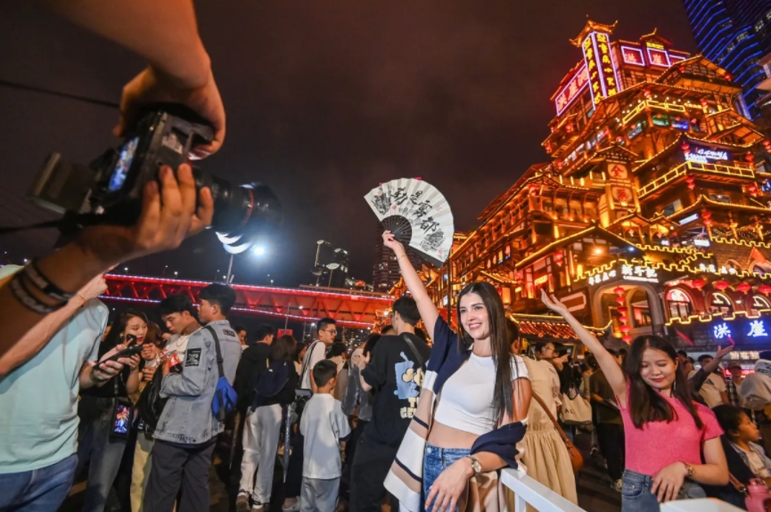 Chongqing Launches 