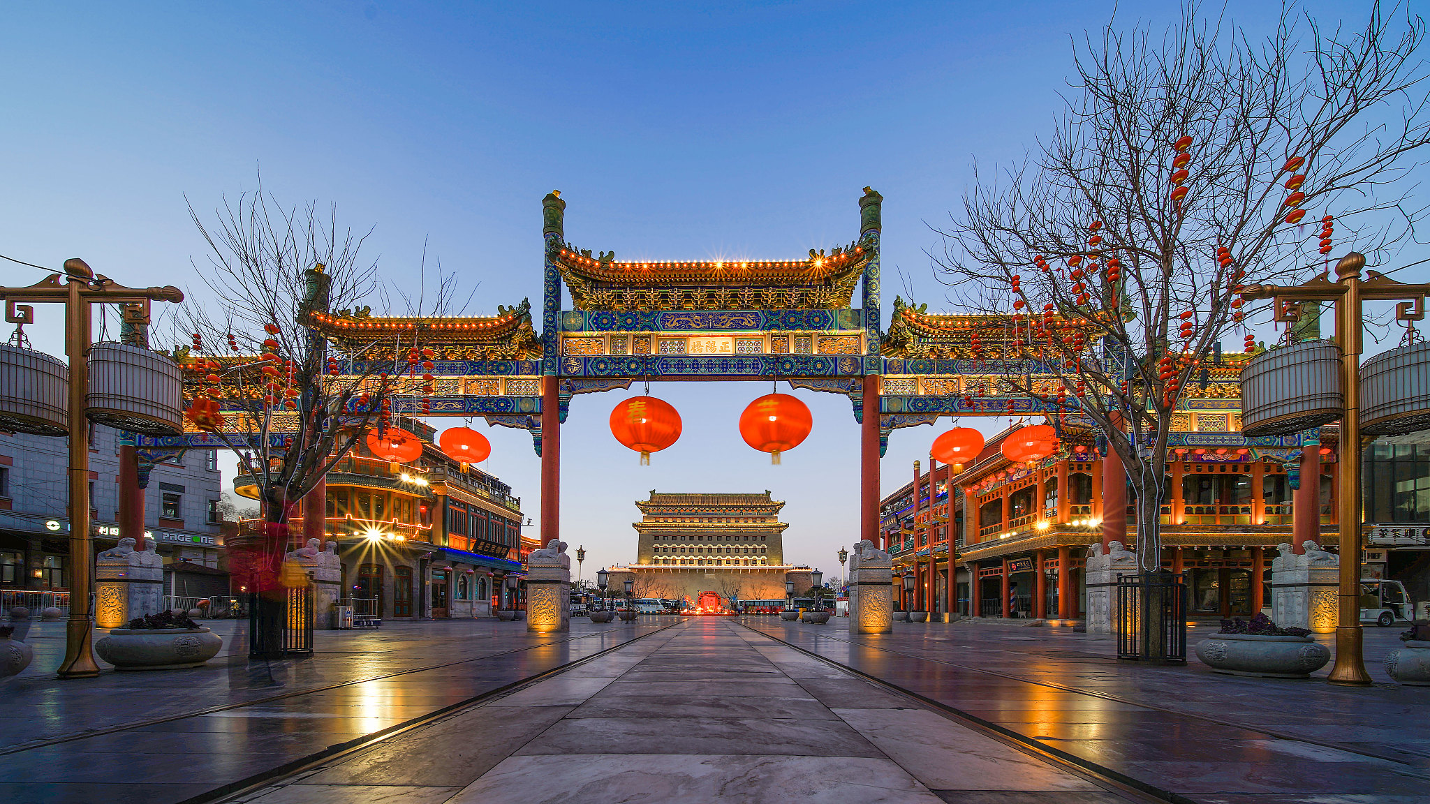 2020 China
