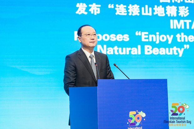 Shao Qiwei | Ecological Priority and Green Development is the Only Route for Mountain Tourism 