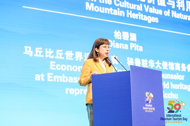 Embassy of Peru in China · Diana Pita | Exploitation on the Cultural Value of Natural Mountain Herit