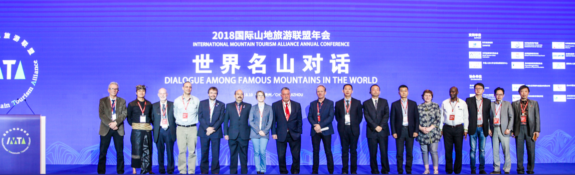 2018 Dialogue Among World Famous Mountains in the World