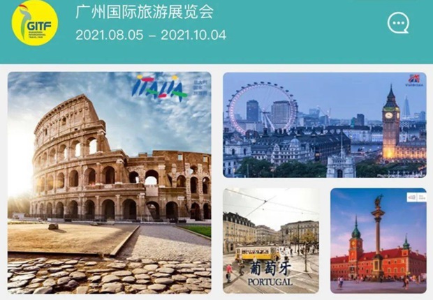 尼泊尔旅游局参加第29届广州国际旅游展览会