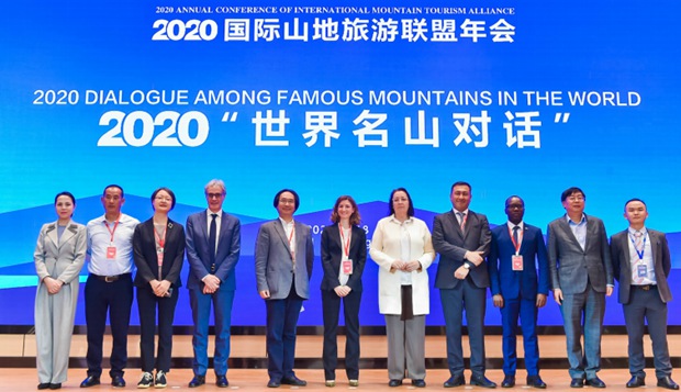 2020"Dialogue among Famous Mountains in the World"