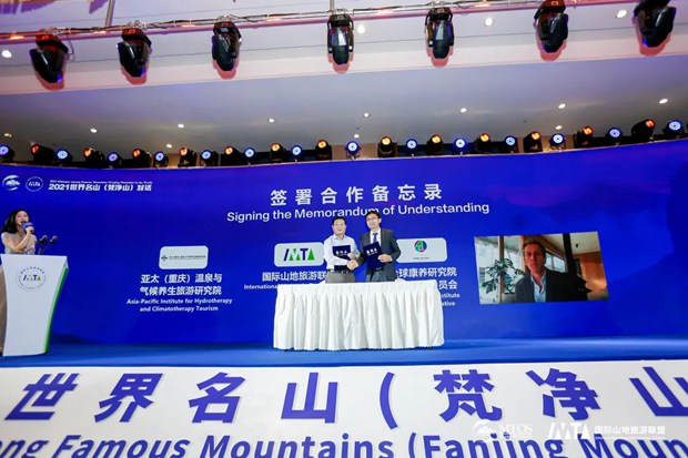 2021 Dialogue among Famous Mountains (Mount Fanjing) in the World kicks off