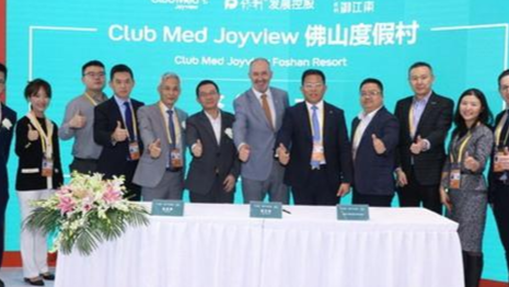Club Med亮相第四届进博会 多项合作签约助推本土文旅消费升级