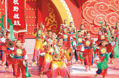 South China
