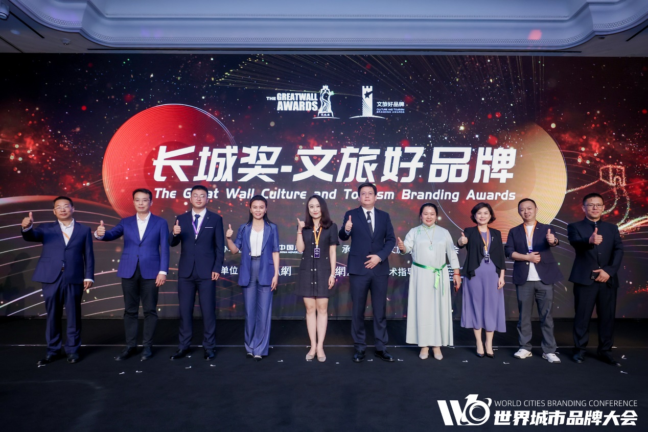 The first World City Branding Conference was launched in Macao