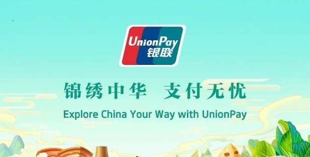China UnionPay launched the 