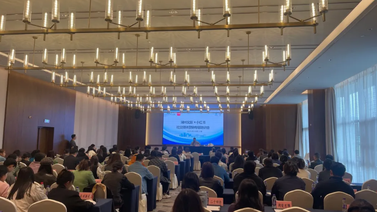 从“流量”到“留量”，我们这样玩转小红书！