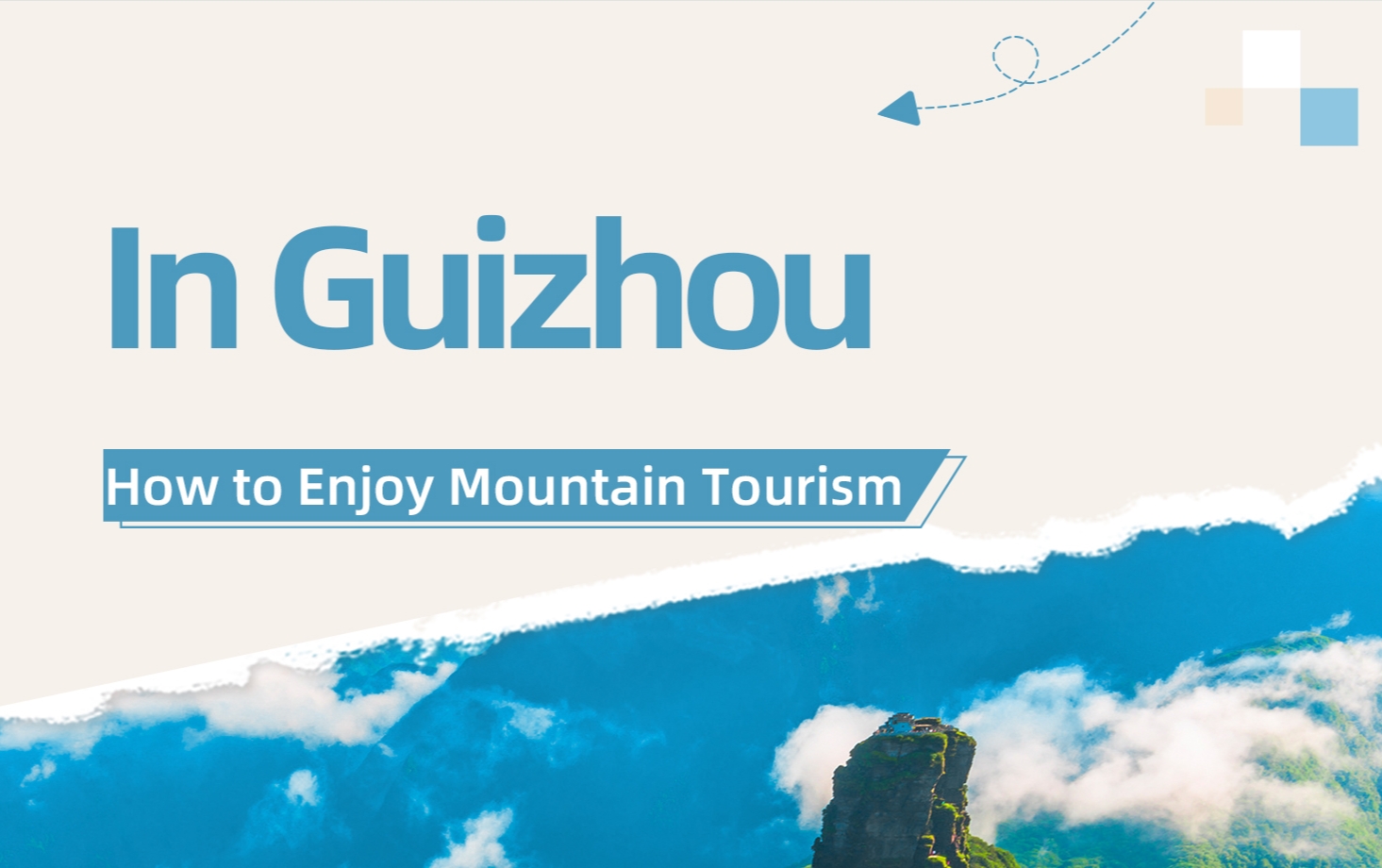 In Guizhou, How to Enjoy Mountain Tourism
