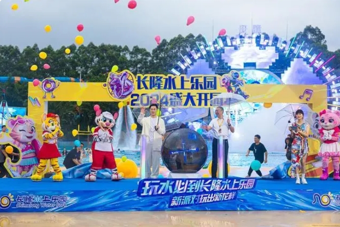 Guangzhou Chimelong Water Park opens to the public