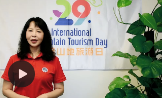 2022国际山地旅游日 | 广西旅游协会：庆祝2022国际山地旅游日