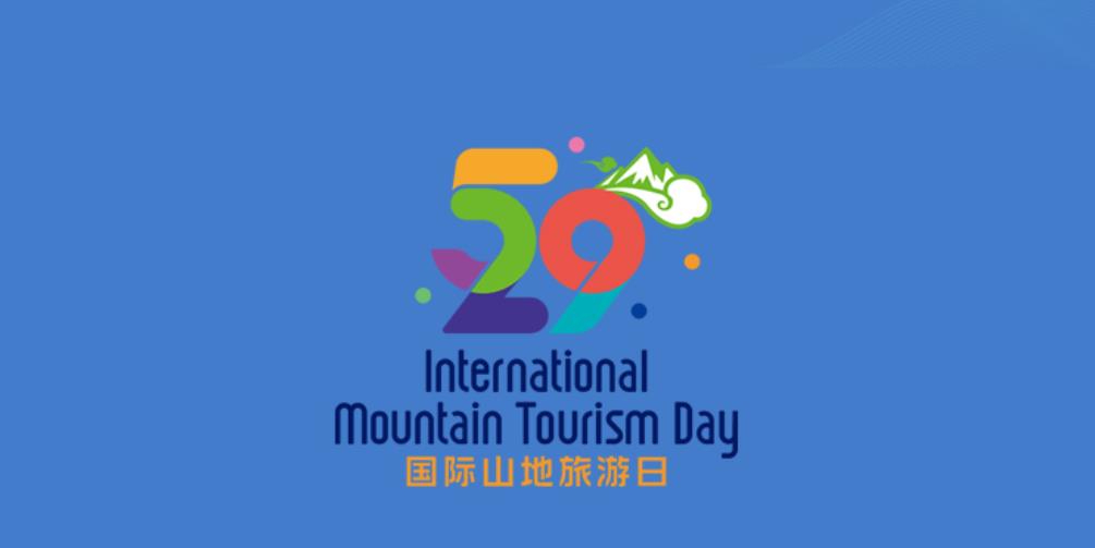 Crisis Challenges Opportunities - 2020 "International Mountain Tourism Day" (Online) Event