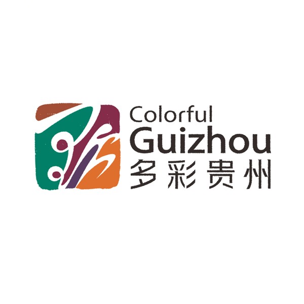 多彩贵州文化产业集团有限责任公司 Colorful Guizhou Cultural Industry Group Co., Ltd.